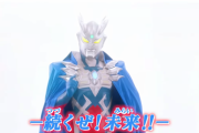 【続くぜ！未来！！】ウルトラマン クロニクル ZERO&GEED　８話感想まとめ
