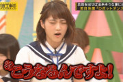 和田まあやの若月佑美のモノマネが上手すぎワロタｗｗｗ【乃木坂46】