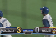 【vs.楽天】日ハム、4回に谷内のタイムリーと相手のミスで2点追加！リードを3点に広げる！
