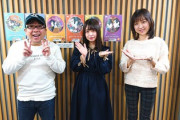 長濱ねる芸能界復帰に天野ひろゆきさん大喜び！ラジオでの再共演が実現に近づく！！！【ルート930】