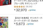 【朗報】『鬼滅の刃 ヒノカミ血風譚』、ついにアマラン1位！！！！！