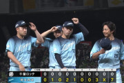 【勝利】西武ファン集合（2026.8.14）