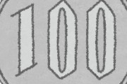 400円　←　この価格で想像してしまう物