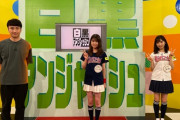 【朗報】白黒アンジャッシュに、小栗有以と吉川七瀬が出演決定！【AKB48・チーム8】
