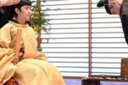 中国「これが日本の凄さだ…」 悠仁親王殿下の『成年式』の光景に中国から驚きと感動の声