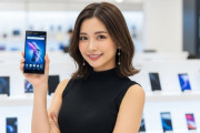 【画像】ソニー新スマホ「Xperia 10 VII」がマジでかっこいいと話題‥‥