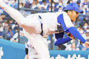 【DeNA】山崎康晃ポスティングでＭＬＢ挑戦へ　「億単位の譲渡金」球団との思惑合致