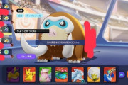 【ポケモンUNITE】中央カイリュー！レーンにゲコエスバジュナ！さて残り1枠、自分なら何選ぶ？