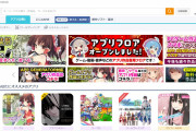 【画像】DLsiteのエイプリール企画、ヤバすぎる