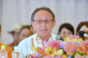 露骨な選挙対策　〜　沖縄県知事選、玉城デニー氏が政策の柱から「辺野古」外す…船転覆事故「支援活動への風当たり強い」