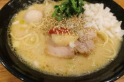 【ﾆﾝﾆｸﾞ】家系ラーメン食べに来たよ～（画像あり）