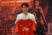 久保所属マジョルカ、韓国代表MFイガンインの加入を発表！バレンシアと契約解除しフリーで入団
