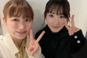 現地からの写真も！！！生駒里奈『北野日奈子卒コン』へのメッセージがアツすぎる・・・