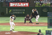 【日本シリーズ第3戦】オリックス・杉本、ヤクルト小川から同点２ランホームラン！！！！！！！！！！！！！！！！！！！！！！！！