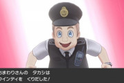 【ポケモンSV】ポケモン世界の警察とか何してんの？
