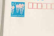 日本郵便株式会社「社員に切手6億円分パチられたけどしゃーない！告訴断念する！しゃーない！」　