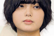 俳優と電撃婚から３か月…平手友梨奈の姿に「卒倒する」「ひぇえええ」「痩せた？」夫婦ショットも話題