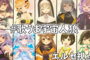シロちゃんがSPYGEA&すももんとAPEXコラボ！【Vtuber】