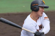 巨人･梶谷隆幸さん、1年8ヶ月ぶりに1軍合流！