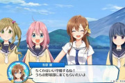 彡(ﾟ)(ﾟ)「さっむいなぁ ゆるキャン△とコラボしてる野球ソシャゲとかないよなぁ」(´・ω・｀)「あるよ」
