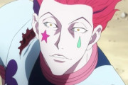 【悲報】「HUNTER×HUNTER」のヒソカさん、読者好感度とは反対に作中では全方位から嫌われてて可哀想・・・