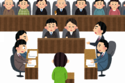 【衝撃】初めて裁判傍聴行ってきた結果ｗｗｗｗｗｗｗｗｗｗ