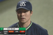 ヤクルト茂木栄五郎 .288 2本 出塁率.382 OPS.806 ←ヤクルトしか取りにいかなかった理由