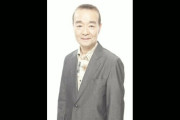 【訃報】『スラムダンク』安西先生役の声優・西村知道さんが死去