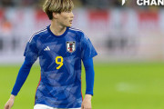 【悲報】なぜ古橋亨梧はサッカー日本代表で活躍できないのか。12試合得点なし…。噛み合わない原因とは