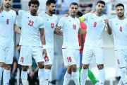 イラン代表、W杯でのアメリカ滞在は「試合当日のみ」に制限…米国側から通達