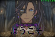 【にじさんじ】ヌンボラ、イブラヒムの新衣装を見て「誰！？！？！？」←ホンマに誰やねん