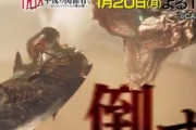 BS-TBSで「モンスターハンター」を特集した番組が放送決定！！