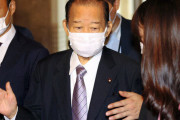 二階幹事長、9月上旬交代へ　解散せず任期満了で選挙案