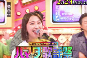 【予告動画公開】玉井詩織『オオカミ少年 ハマダ歌謡祭』出演決定！予告動画では「◯◯◯◯◯」を歌唱！