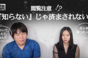 【精神・輪廻】霊能力者「自殺すると幽霊になるよ」　これマジ？【風習・信仰】