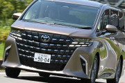 街に溢れるトヨタ「アルファード」みんなどうやって買ってるの!? “高額車”なのに「たくさん走ってる」不思議！ 手軽に購入できる「プラン」が存在？