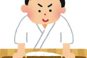 【結論】「うどん」って結局 丸亀製麺でいいよなｗｗｗ