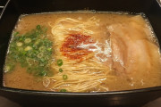 【悲報】一蘭さん、またまたまた値上げ、ラーメン1杯980円  替え玉210円