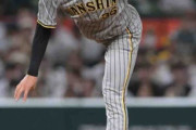 【阪神】連勝ストップにも光明　浜地真澄がパーフェクト救援　安藤コーチも「直球で押し込めた」と評価