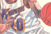 「スラムダンク」で最もファンタジーな存在って、海南の宮益だよな？？？