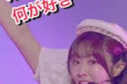 【謎】AiScReam、世界的知名度のルビィちゃん（cv.降幡愛）を卒業させてしまう・・・