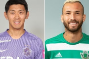 J1広島と松本、DF水本裕貴とFWレアンドロ・ペレイラをトレード！両者とも期限付き移籍（関連まとめ）