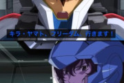 【ガンダム】発進コールは「パイロット名が先」「機体名が先」どっち派？