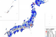 【悲報】この地図で青い場所に住んでるやつ、人口減少で壊滅することが確定