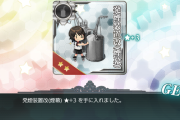 【艦これ】雷撃CI出て低ダメージになるのはなんでだろ？