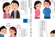 【画像】女さんが優しい男さんと付き合うとなぜか急にイライラしてしまう現象