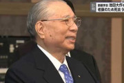 【創価学会】岸田総理の安倍元総理へのメッセージと池田大作へのメッセージを比較した結果