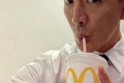 【朗報】木村拓哉さん、マックシェイクを飲んでイキる