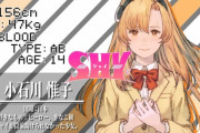 「SHY」2話感想 ありったけの心で応える、それがヒーロー！！優しさをつなぐ、命を懸ける、誰かのために生きた人間は誰かの心に生き続けてんだ。