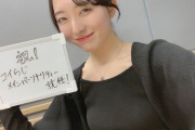 【STU48】今村美月、NHK広島『ひろしま コイらじ』のメインパーソナリティーに就任！